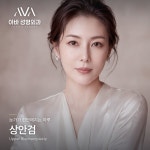 아바성형외과의원