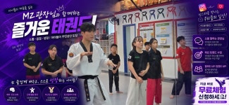 영웅KTIGERS태권도 1관본관