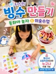 도담평생교육센터