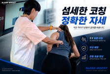 슬릭부스트 제주연동점