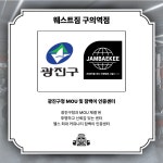웨스트짐 헬스&PT 구의역점