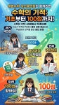 스마트해법수학 아산용연마을점