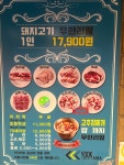 6구역 본점