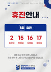 삼성베스트내과의원