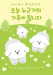 부산강아지분양마이뭉24시 | 부산강아지분양 마이뭉 24시