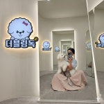더블링독