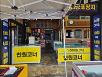 충무상사