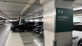 카누리모터스