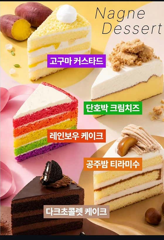 커피나그네 사진