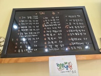 우리동네꼬마김밥