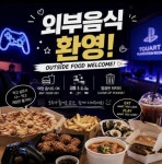투아트플스방