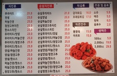 동현치킨
