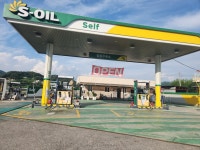 S-OIL 정품주유소