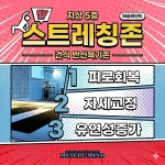 머슬마인드PT&헬스 영등포구청점