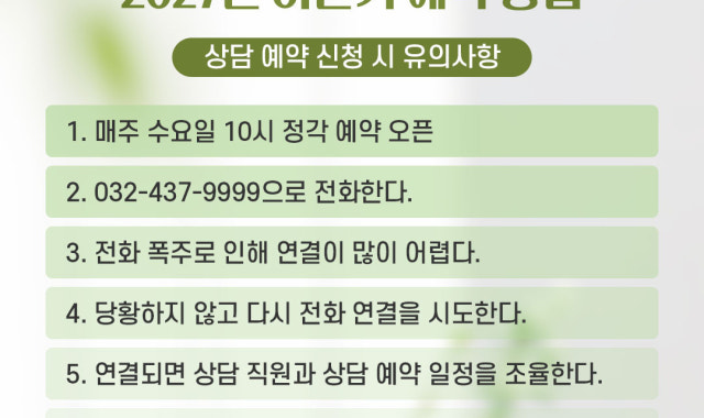 그랜드하우스(구. 디팰리스) 사진 2