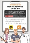 리멤버피부과의원 양주옥정