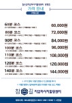 참손길지압마사지힐링센터 광명점