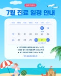 사유정신건강의학과의원