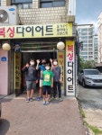 광장복싱다이어트