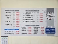 풍원식당