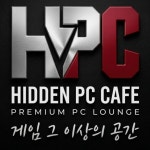 히든PC카페