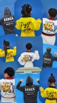 한국체대인성태권도