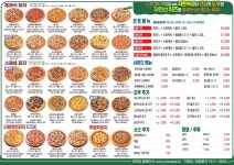 피자탑 운정초롱꽃마을점