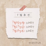 연세윤내과의원