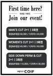 쁘띠꾸아 부천상동점