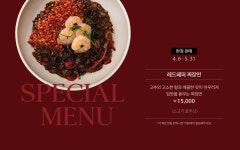도원스타일 현대프리미엄아울렛 스페이스원점