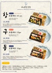 항구동