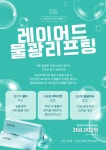 새나의원
