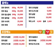 광시한우축산