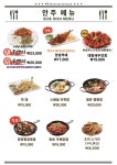 88켄터키치킨 성내1호점