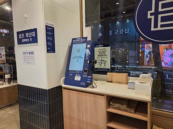 파리바게뜨 부천시청점 사진