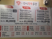 진미한우곱창