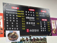소담밥상