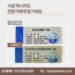모두홈케어