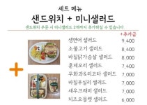 뉴리프