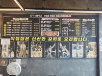 갈치의정석 제주공항점