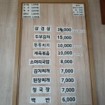 세느강변가든
