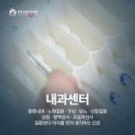 부산 24시 동행동물의료센터