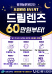 용현늘밝은안과의원