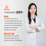 바올한의원