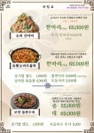 153안식당