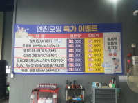 독일윈런타이어 한국총판