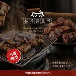 본가쌀로만
