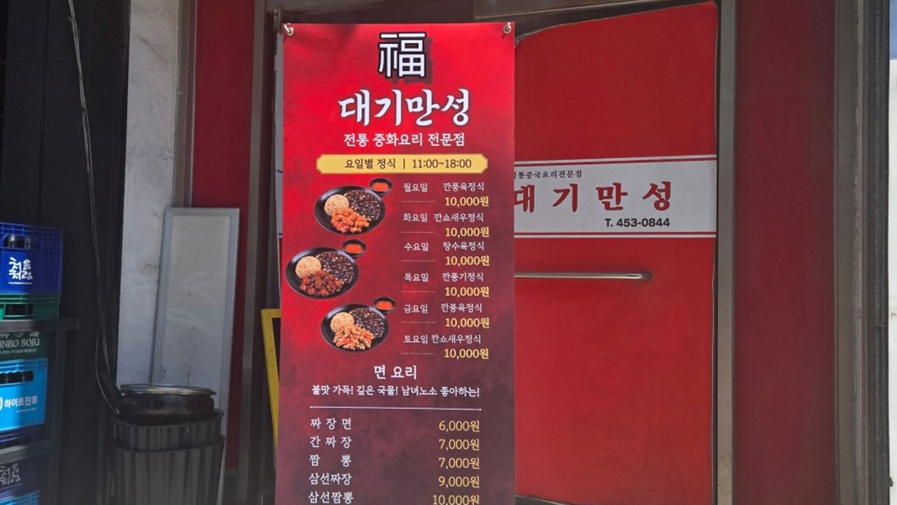 복대기만성