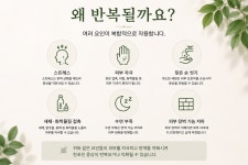 태강한의원