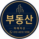 유엔알자산관리공인중개사사무소 | 미래자산공인중개사사무소